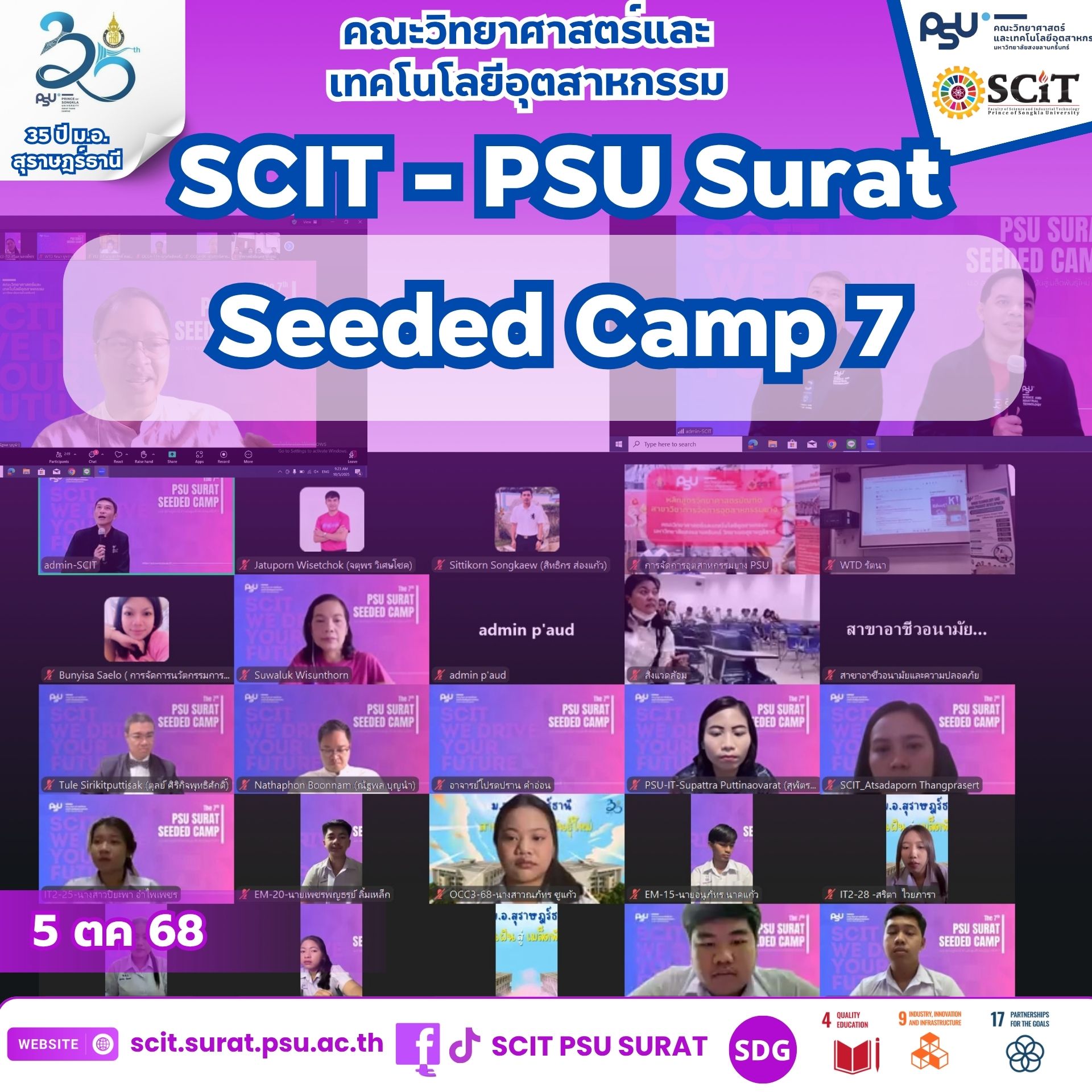 SCIT - PSU SURAT SEEDED CAMP
