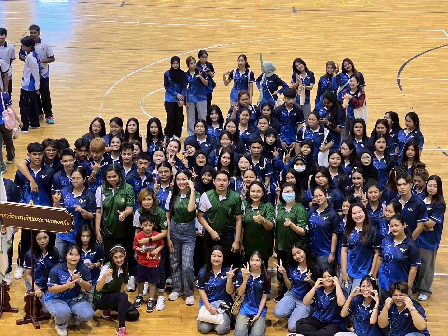 กีฬาสานสัมพันธ์ สาขาอาชีวอนามัยและความปลอดภัย