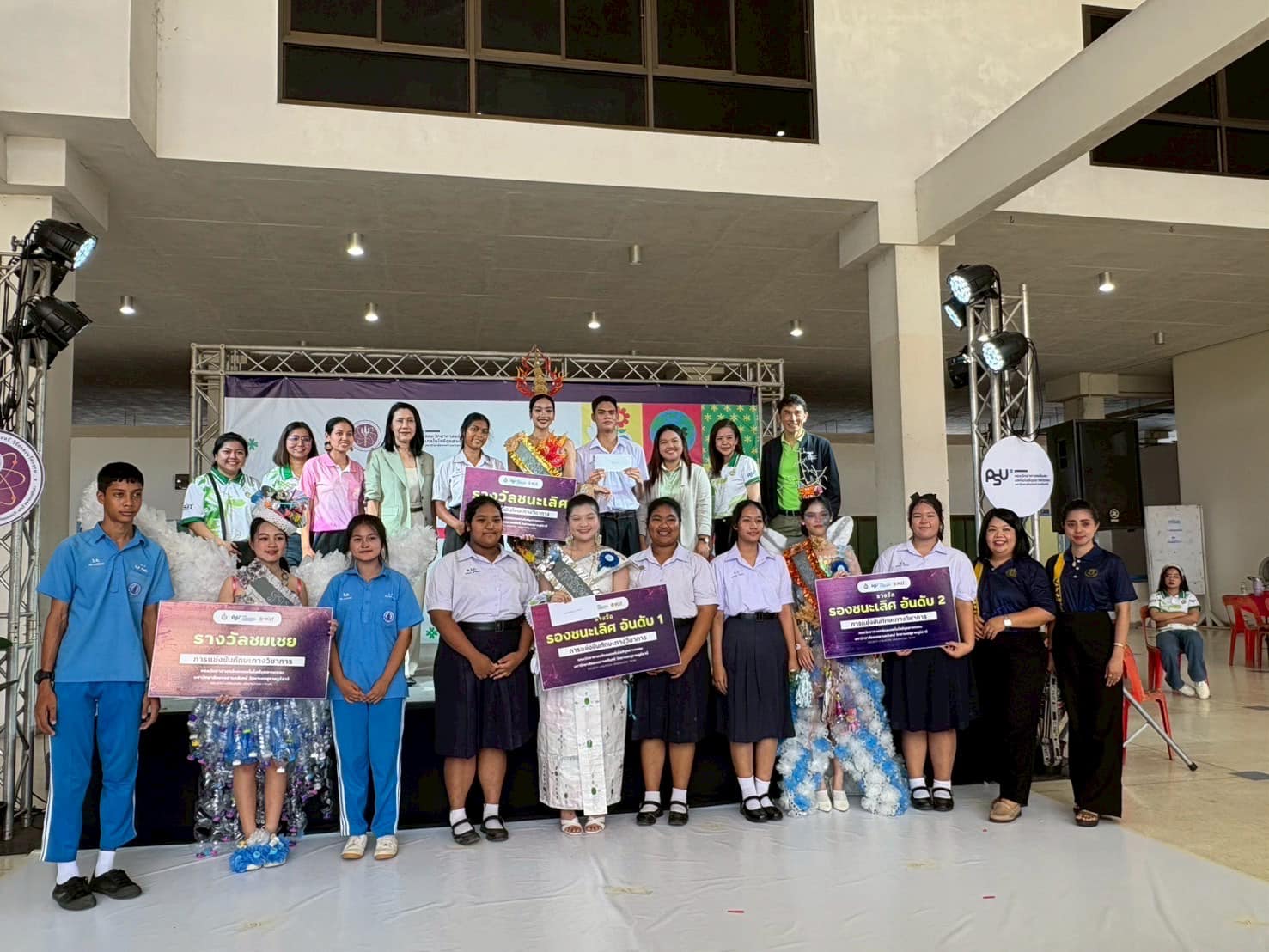 การประกวดแฟชั่นโชว์ “โลกร้อนสะท้อนมลพิษ ครั้งที่ 3”