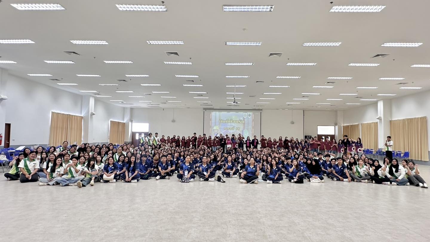 กิจกรรมรับน้องใหม่