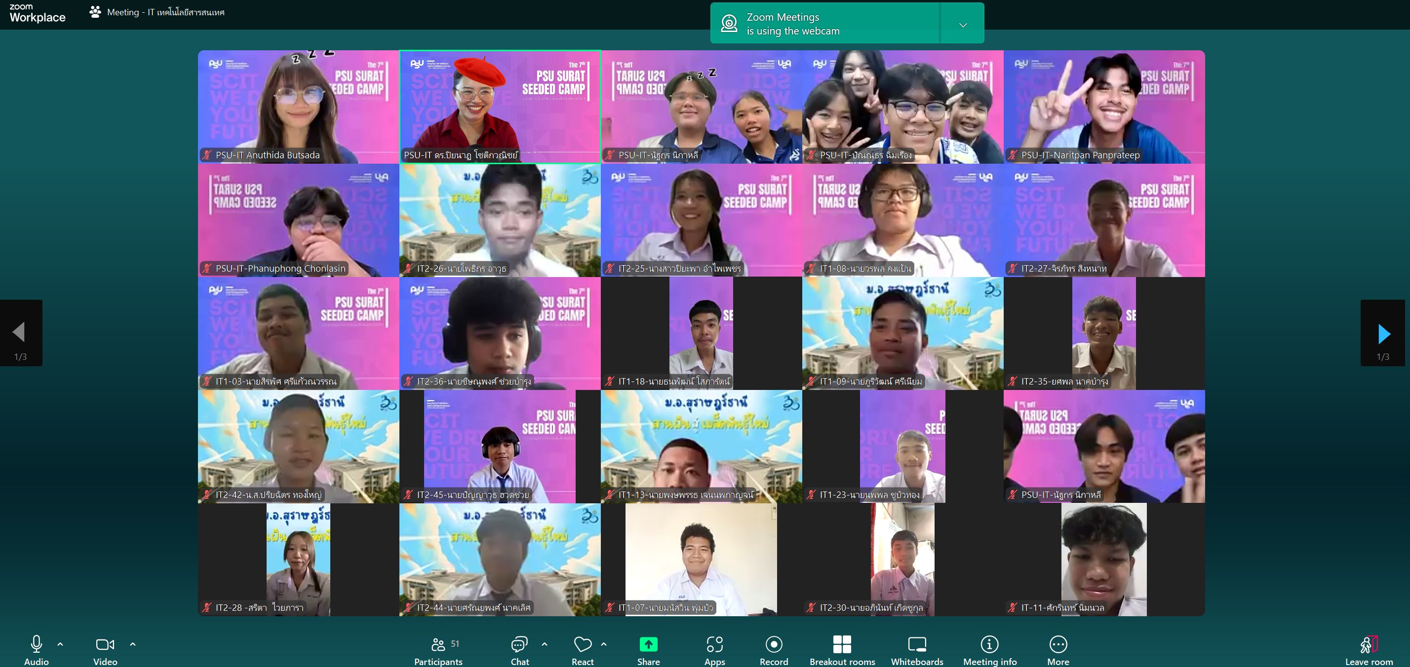 กิจกรรม Seeded camp 7